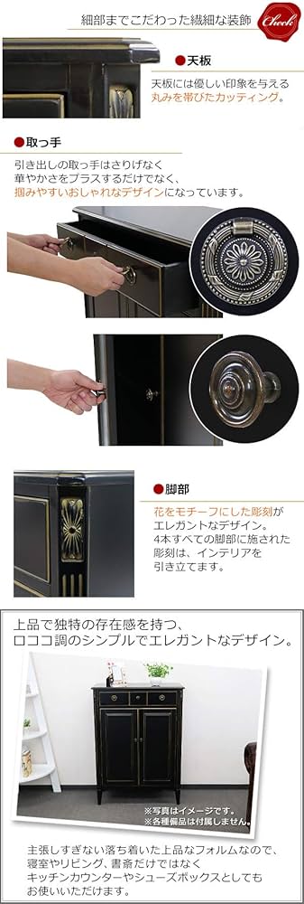 H17K55 ロココ調カップボード 鍵付き 猫脚 H17K55 ロココ調カップボード 鍵付き 猫脚 ロココ調 猫脚